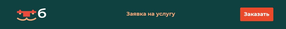 Расчёт и подбор ИБП